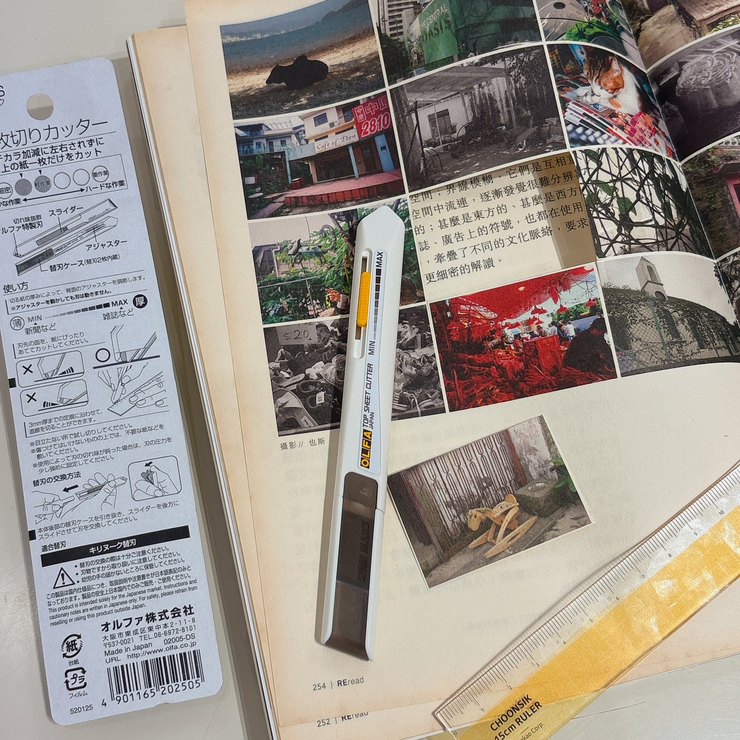 《早鳥訂購減$20‼️》日本文具大賞🏆 OLFA 「一枚切」無痕專業切割鎅刀