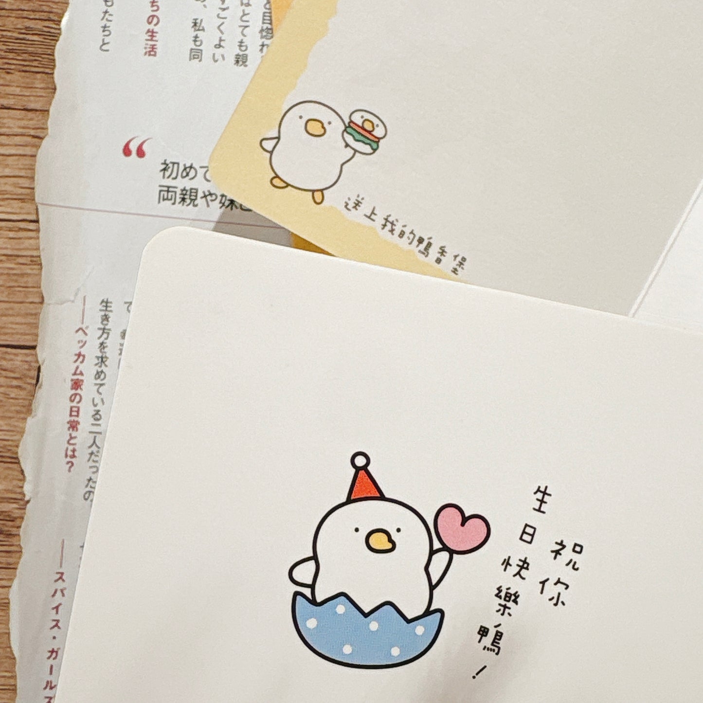 My Buddies 可愛心意卡 - 今日是你生日