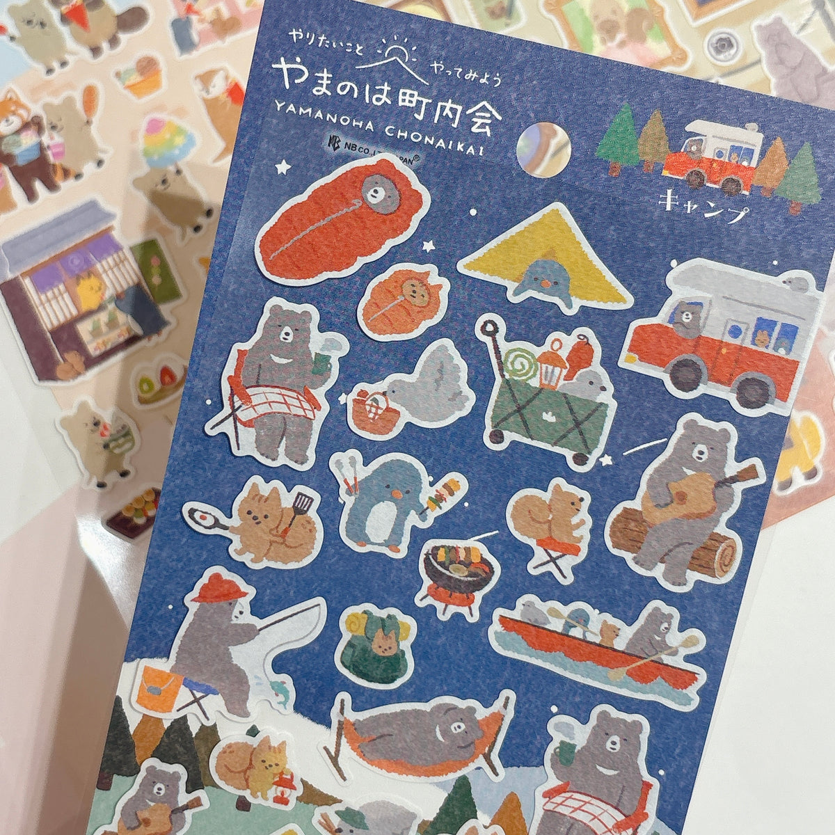 日本NB Daily Seal : 🐻Yamanoha 町