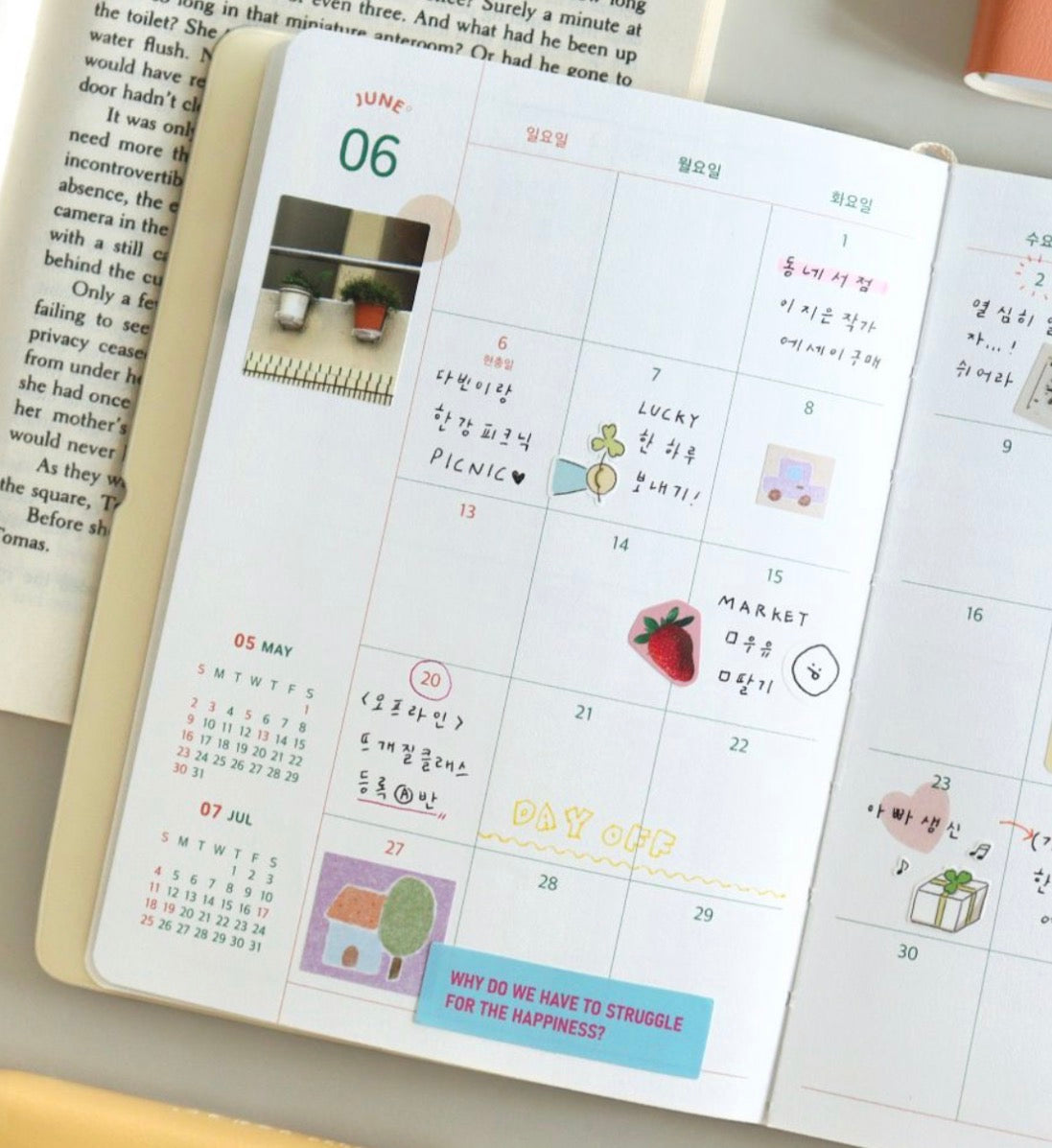 韓國 2027 Today's Mood Marshmallow B6 Size Schedule - 月週計劃 (預購商品)