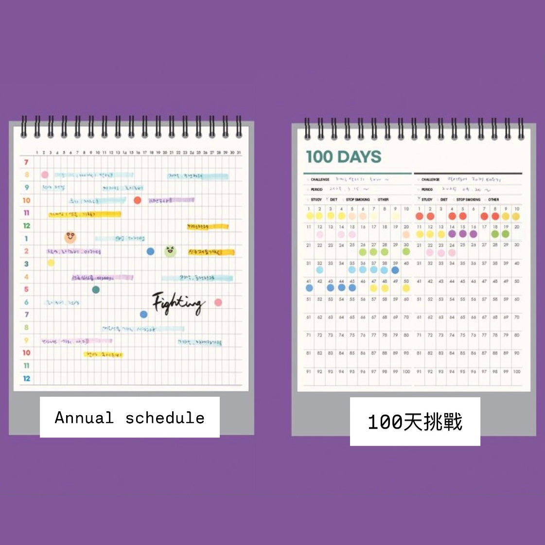 2026 Two Sides Desk Calendar * [預購貨品，下單後14天出貨]