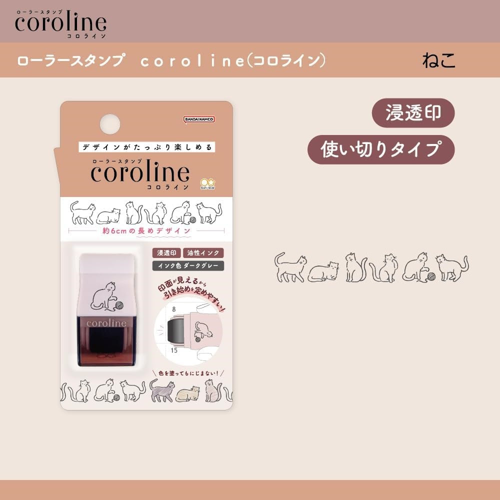 日本COROLINE 滾輪式印章 - 貓咪