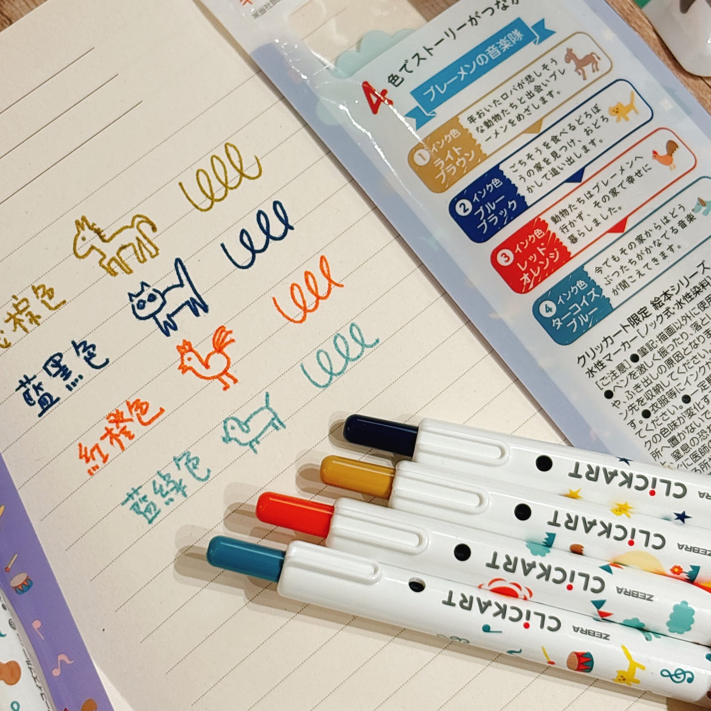 日本Zebra Clickart 按壓式 marker筆 ：童話色彩 -  動物音樂會