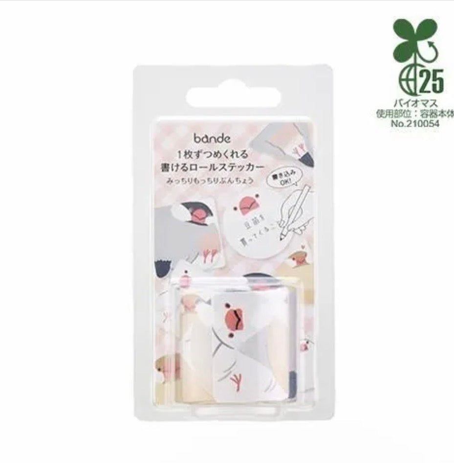 日本bande可書寫和紙貼紙 - 肥肥的文鳥們