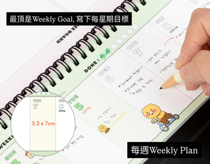 韓國Kakao Friends 2026 春植超多用途桌上月曆 - 預購貨品