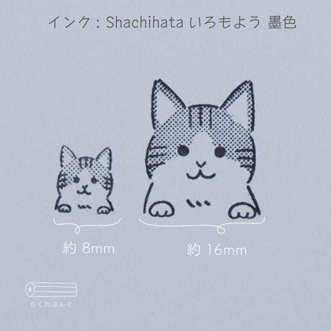 預購團‼️ 日本Chiku 貓狗物語木製印章 - 白貓