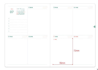 韓國 2027 Today's Mood Marshmallow B6 Size Schedule - 月週計劃 (預購商品)