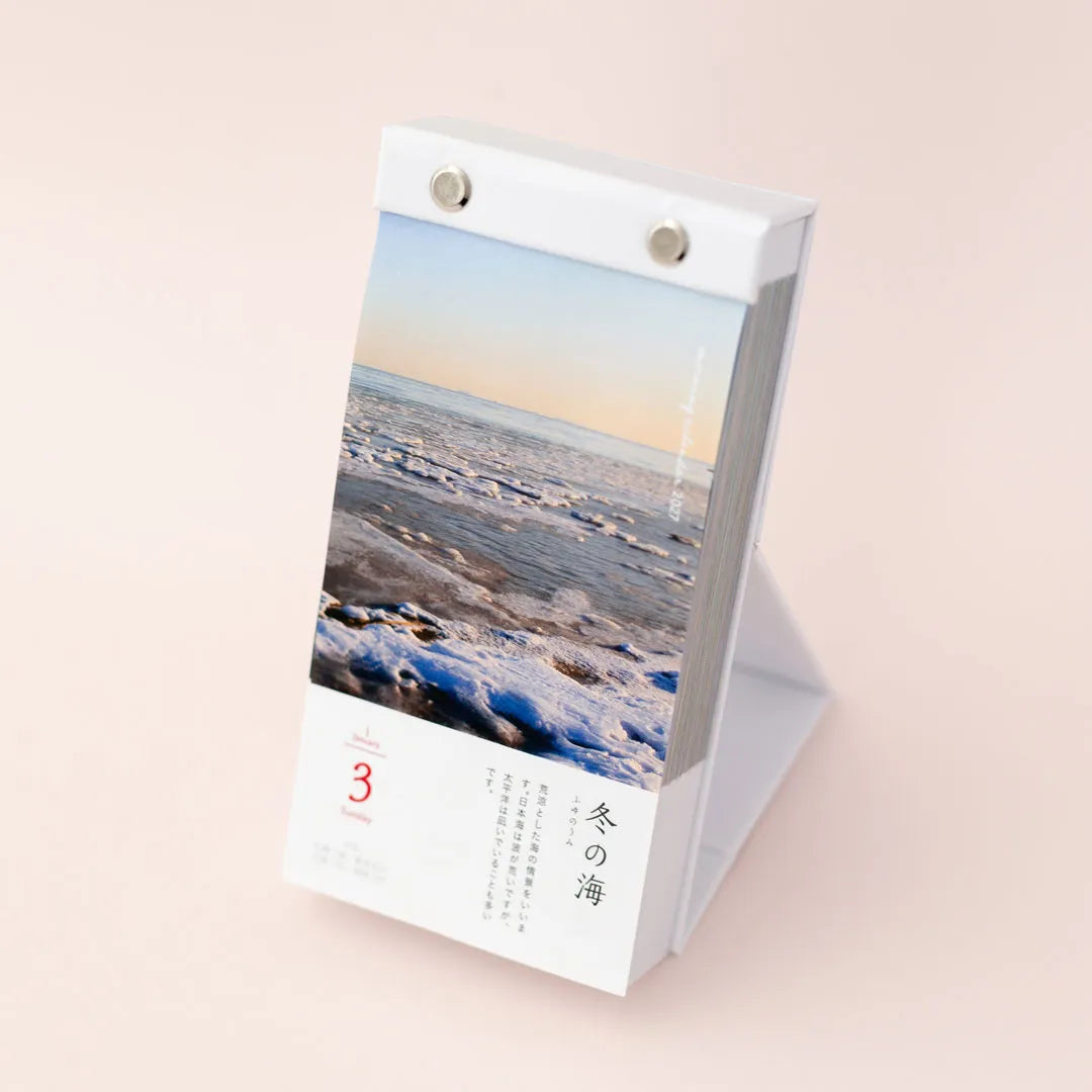 預購優惠: 日本曆生活座檯翻頁朝之日日曆 - Morning Calender [ 16/9 截單，預購貨品］