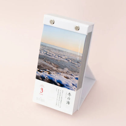 預購優惠: 日本曆生活座檯翻頁朝之日日曆 - Morning Calender [ 16/9 截單，預購貨品］