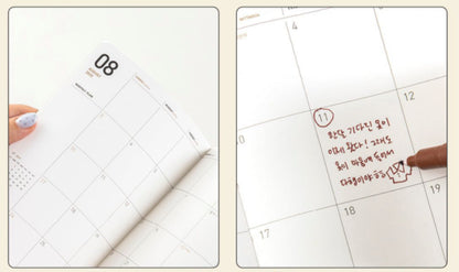 韓國2026 Ardium Monthly Schedule 淨月計劃 - 6 種封面 [預購貨品，下單後14天出貨]