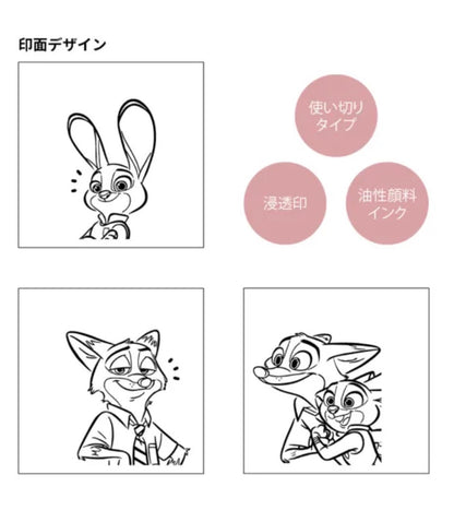 快閃訂購‼️ 自帶墨水· 無需印台‼️ 日本サンスター x Zootopia  三層印章(特別版）