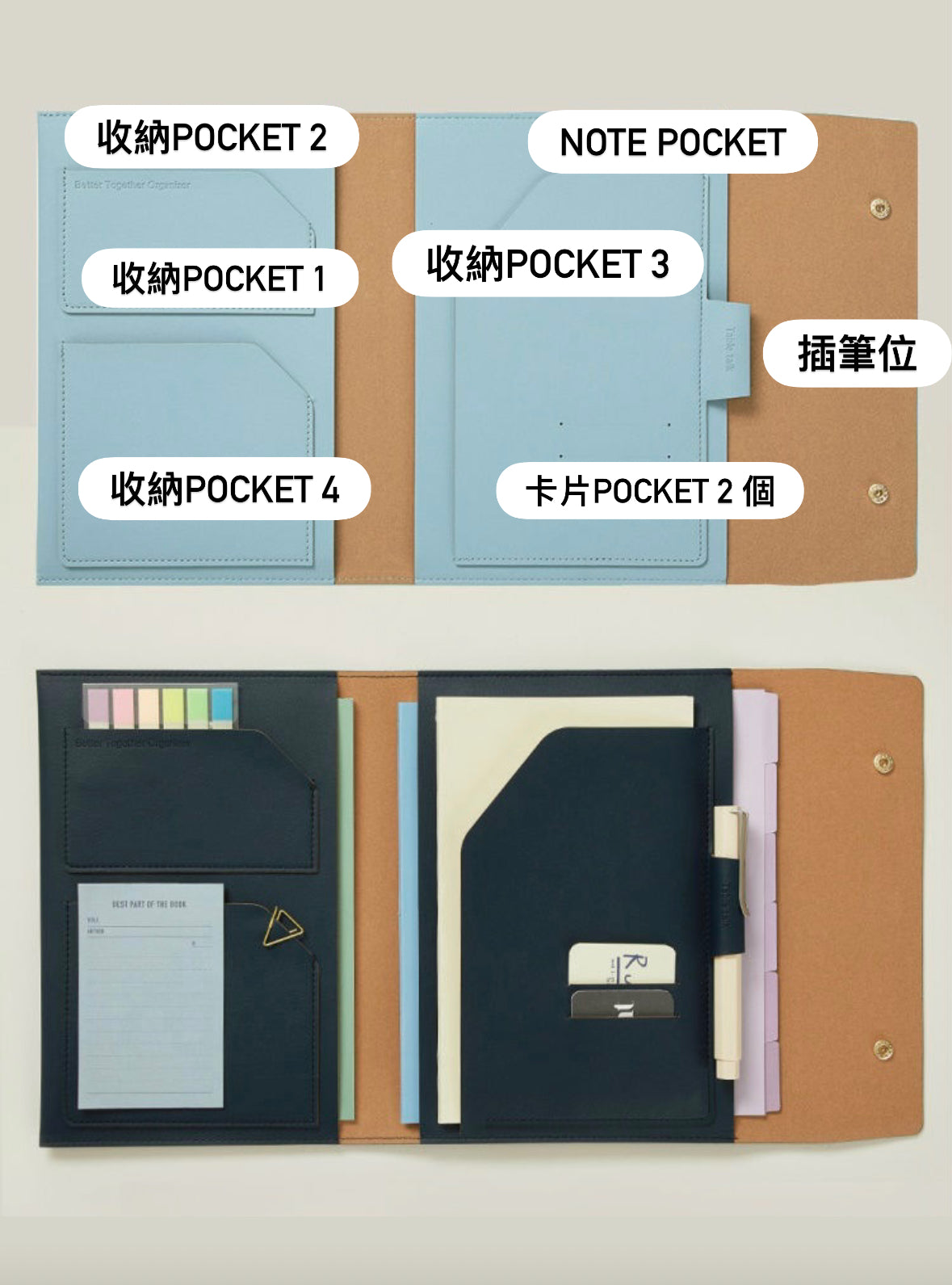 韓國Better Together Organizer 多功能皮革收納包連A5 Notepad 套裝 [預購貨品，下單後14天出貨]