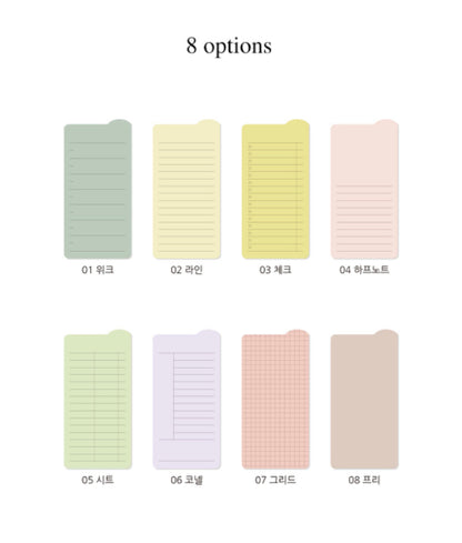 韓國Life Stationery Slim Inde Memo Pad 具黏貼力 (預購商品)