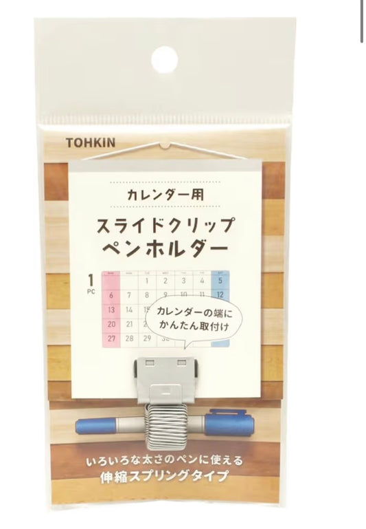 日本TOHKIN 萬用彈簧筆夾 Anytime Pen Clipper
