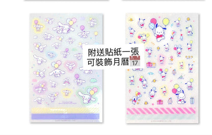 Sanrio Characters 2026 桌上月曆 - 肉桂狗 [預購貨品，下單後14天出貨]