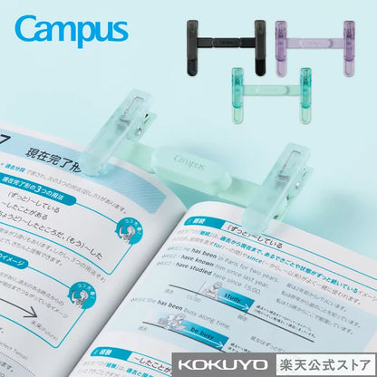 隨身攜帶的「閱讀自由」KOKUYO書夾