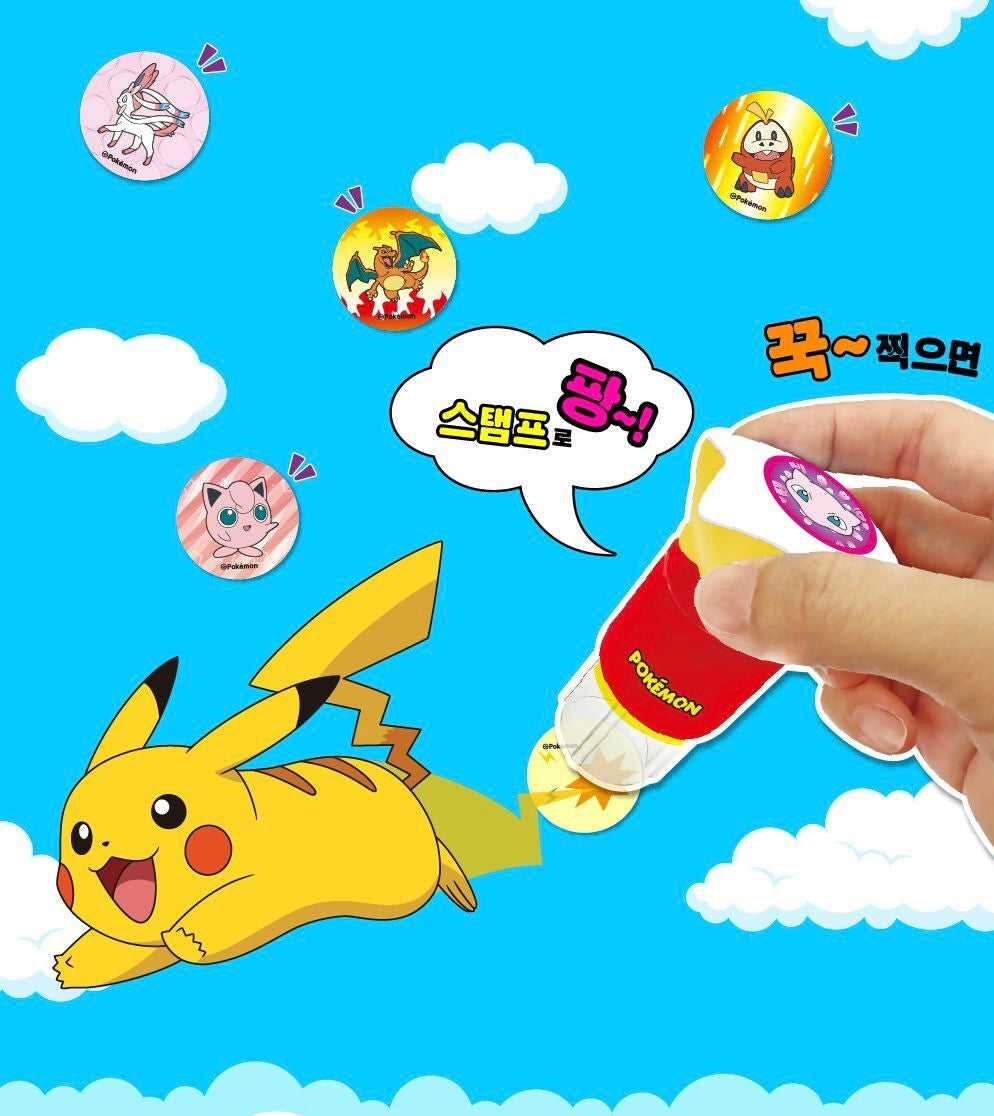 韓國Pokemon 星星貼紙製造機 50 枚- 盲抽款 [預購貨品，下單後14天出貨]