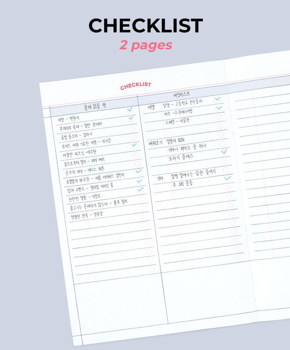 2026 韓國Record On A5 Size   🌈 Monthly + Weekly月週計劃 (預購商品)