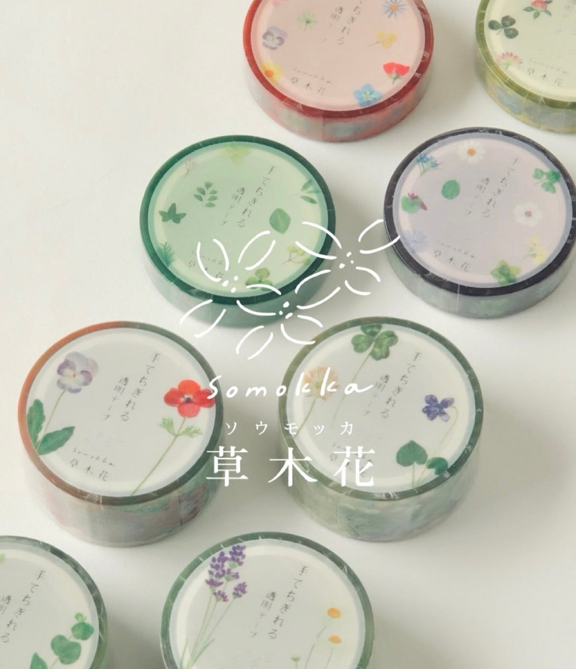 日本Somokka 草木花系列透明紙膠帶 -   花園篇 1 號