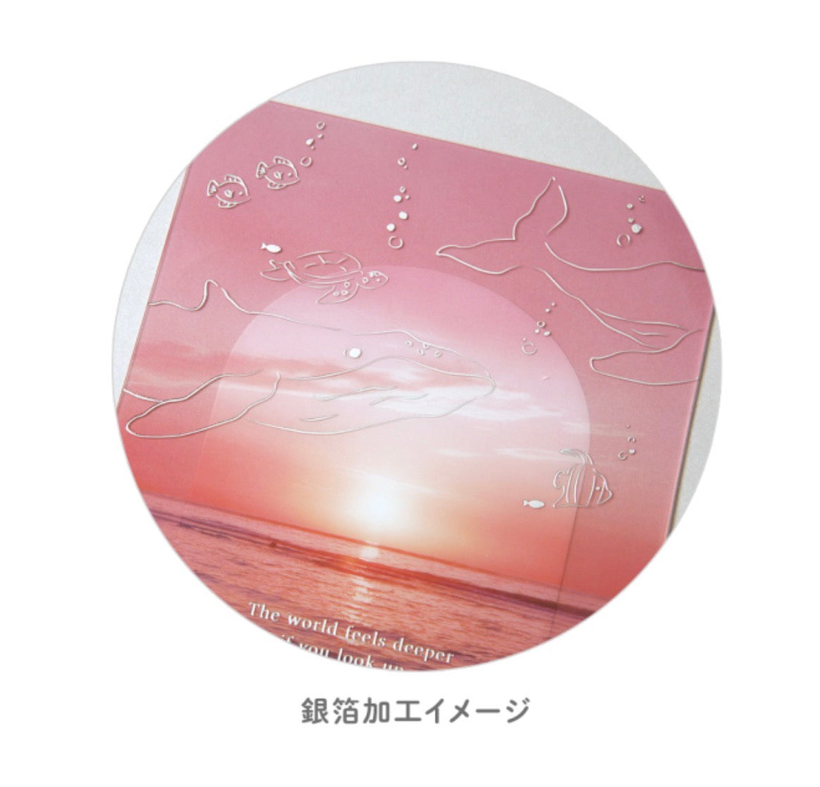 日本Ryuryu  天空や時間銀箔加工透明書簽卡片系列 - 許願 [ Pre-order]