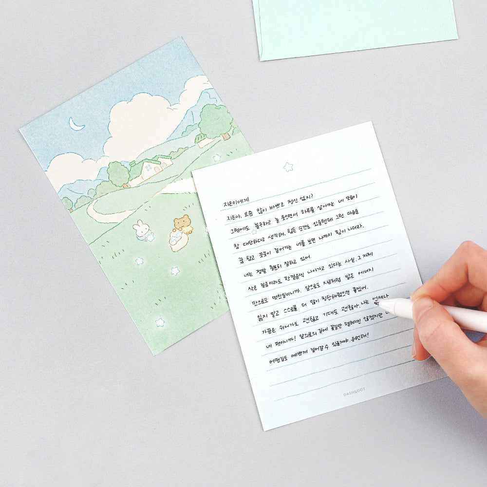 韓國 bodri 信紙套裝 - My cozy dreams