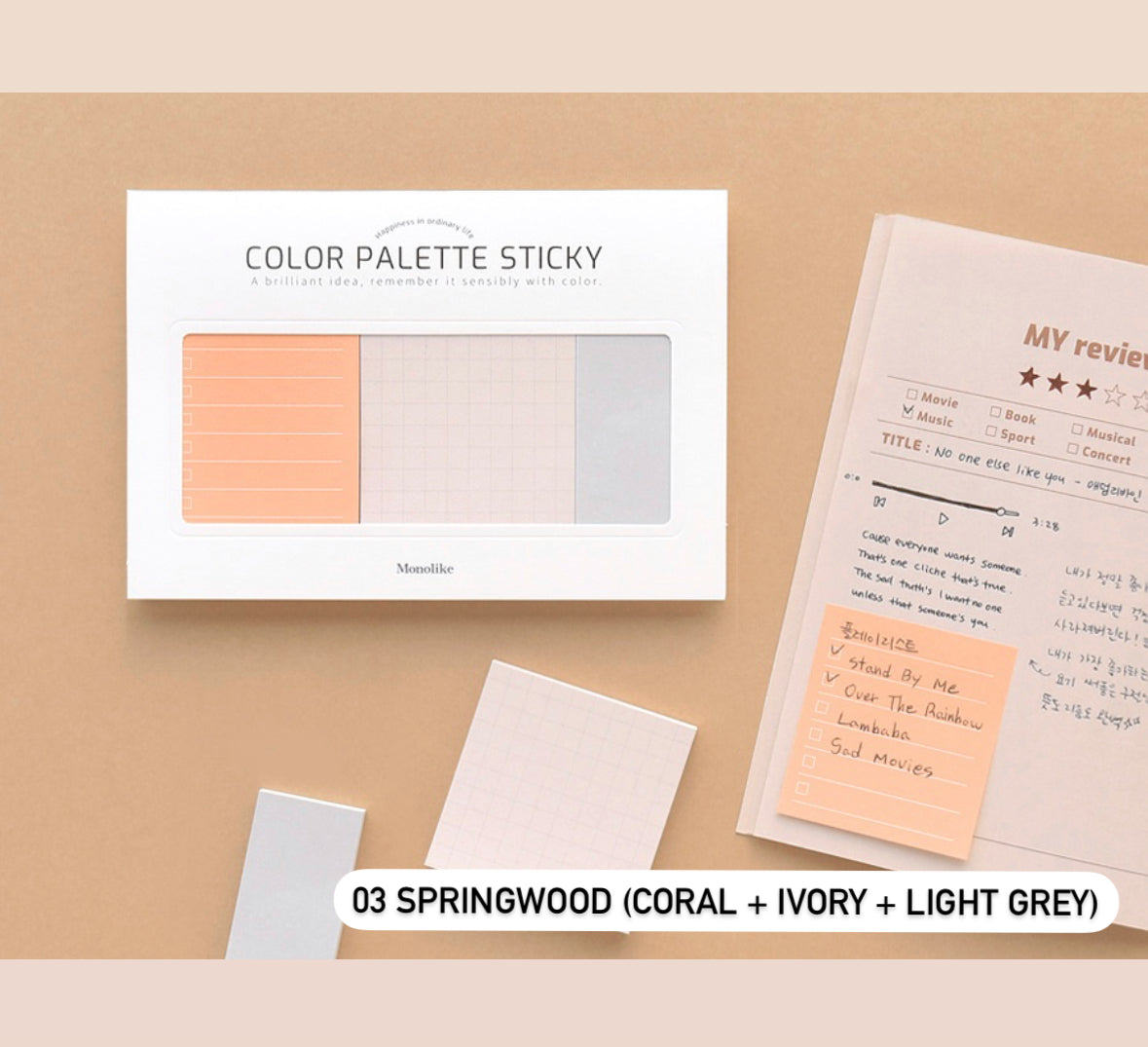 韓國 Color Palette Series Sticky Memo Pad 便條貼 - Three in One