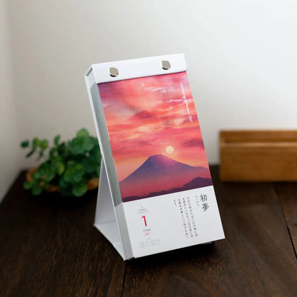 預購優惠: 日本曆生活座檯翻頁朝之日日曆 - Morning Calender [ 16/9 截單，預購貨品］