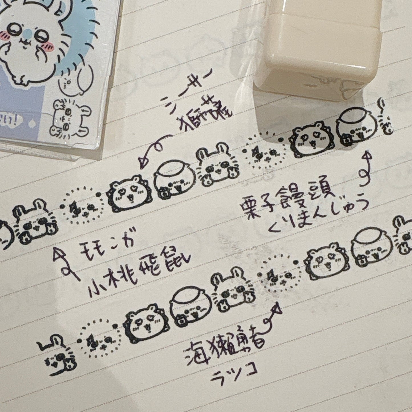 日本Chiikawa x Coro-re 滾輪式轆轆印章 - 團隊系列: 栗子與風獅