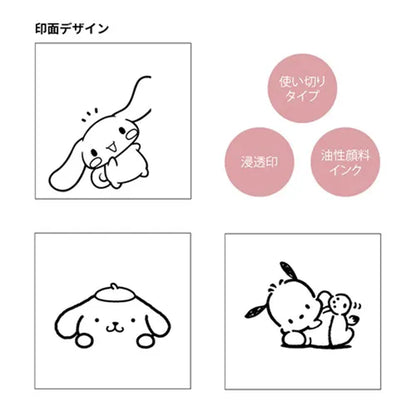 快閃訂購‼️ 自帶墨水· 無需印台‼️ 日本サンスター x Sanrio 三層印章- 布甸狗、肉桂狗、PC狗