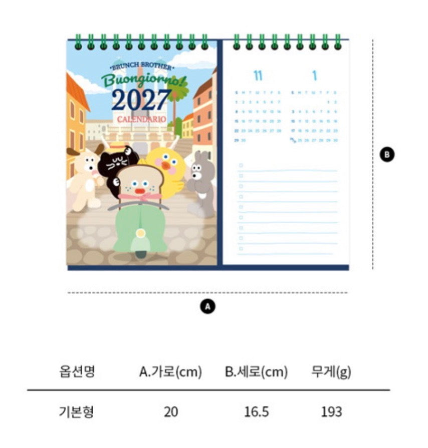 2027 Brunch Brother Twin Calender 桌上座檯月曆 - 預購貨品