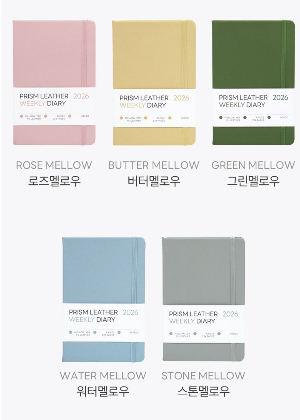 韓國 2026 Beverly月周計劃皮革封面A5 SCHEDULE -  5 色選擇  [預購貨品，下單後14天出貨]