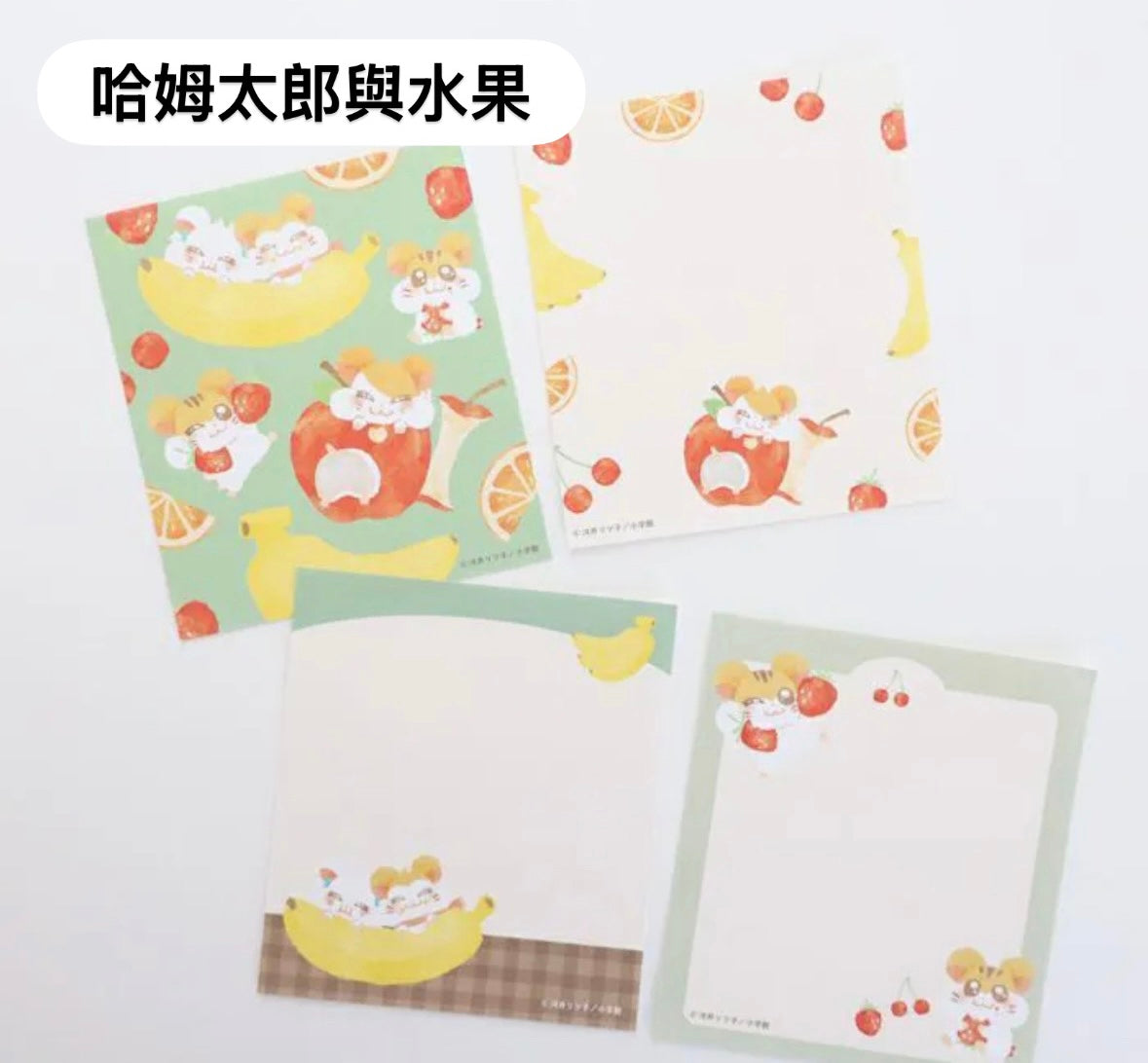 日本哈姆太郎4 圖案100 頁便條簿 - 共2 款