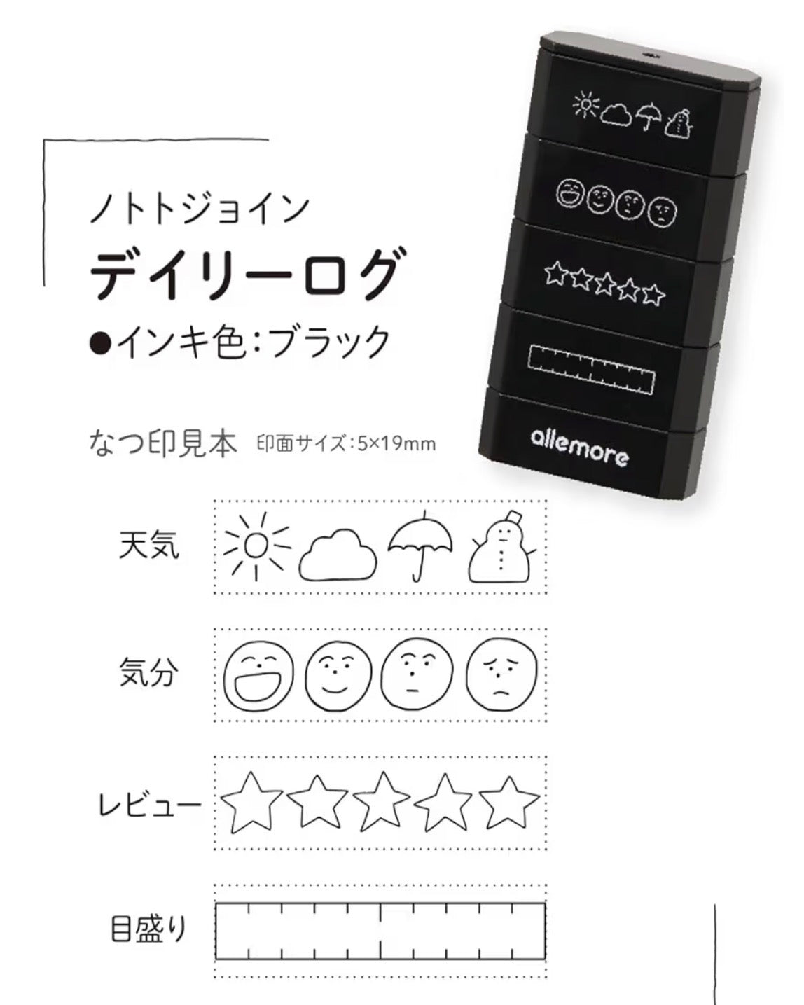 日本Shachihata Nototo Join 一套 4 個印章 (已有墨水）日常系 + Label 系