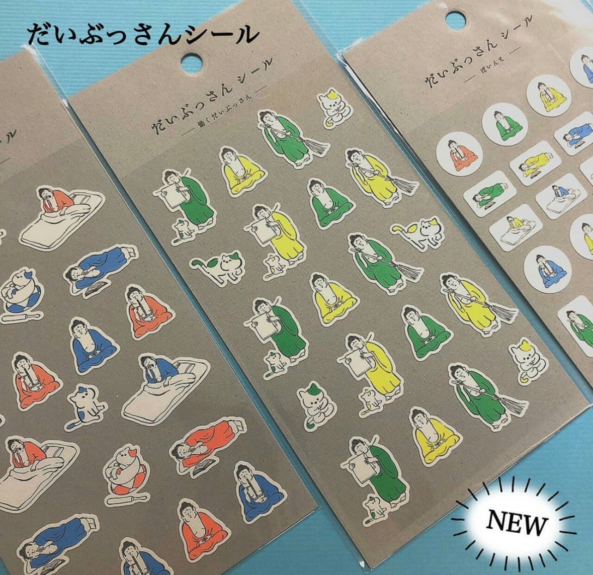 大佛先生文具系列🙏🏻  大佛貼紙1,2,3,4
