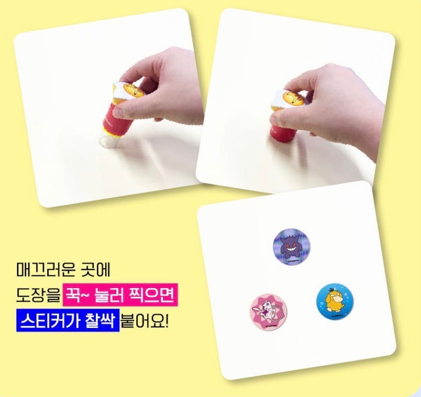 韓國Pokemon 星星貼紙製造機 50 枚- 盲抽款 [預購貨品，下單後14天出貨]