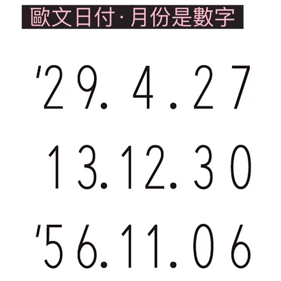 《早鳥下單優惠》日本Shachihata Nototo Dater 日付印章 (已有墨水）