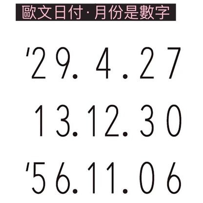 《早鳥下單優惠》日本Shachihata Nototo Dater 日付印章 (已有墨水）