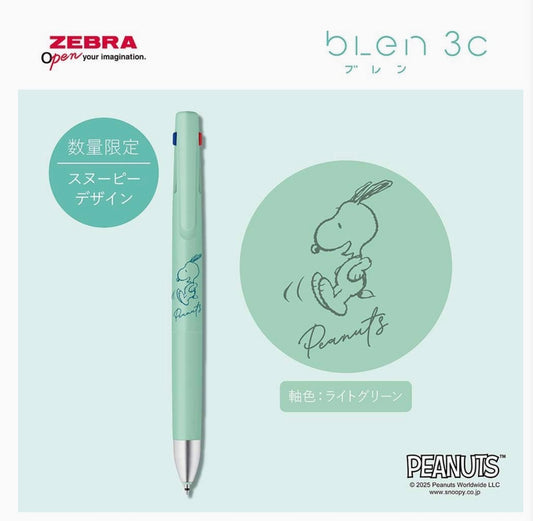 數量限定‼️ Zebra Blen 3C 聯乘Snoopy 0.5 三色筆 [預購貨品 ]