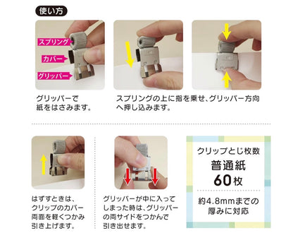 日本TOHKIN 萬用彈簧筆夾 Anytime Pen Clipper