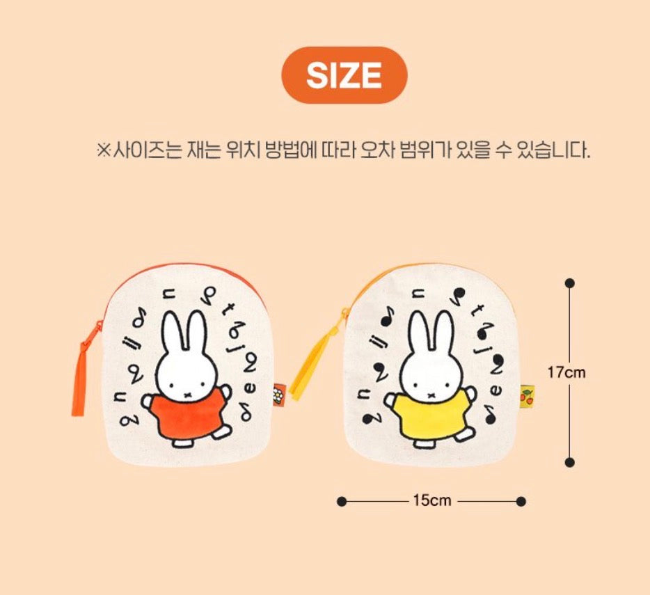 韓國Miffy 拉鍊收納包 : 兩色選擇 [預購貨品］