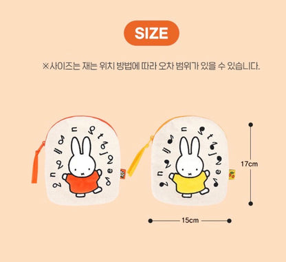韓國Miffy 拉鍊收納包 : 兩色選擇 [預購貨品］