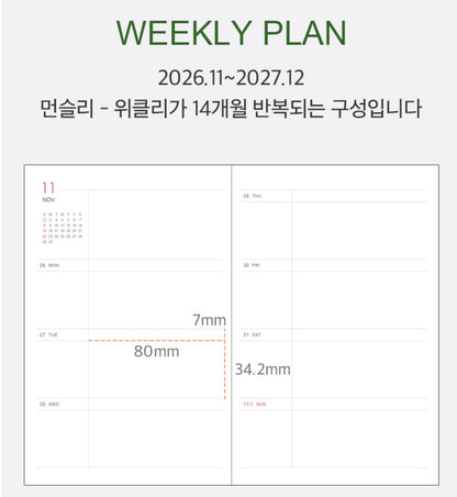 韓國 2027 The Rainbow B6 Schedule - 月週計劃版本* [預購貨品，下單後14天出貨]