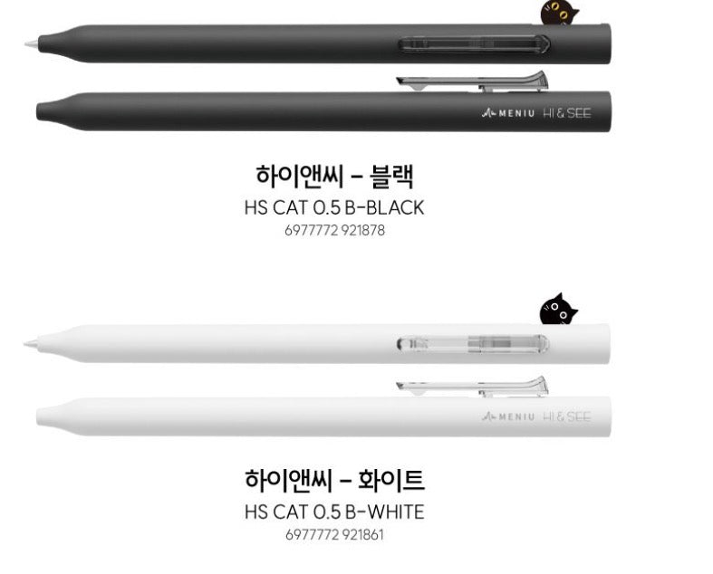 韓國OVAL 黑白貓貓Hi and Seek 系列套裝筆 - 一盒兩枝