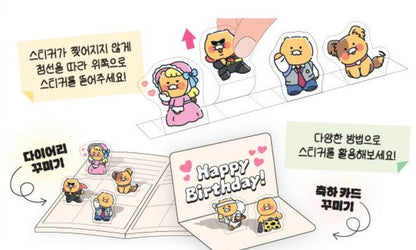 韓國 Kakao Friends 春植立體Standing Stickers 貼紙 [ 預購貨品]