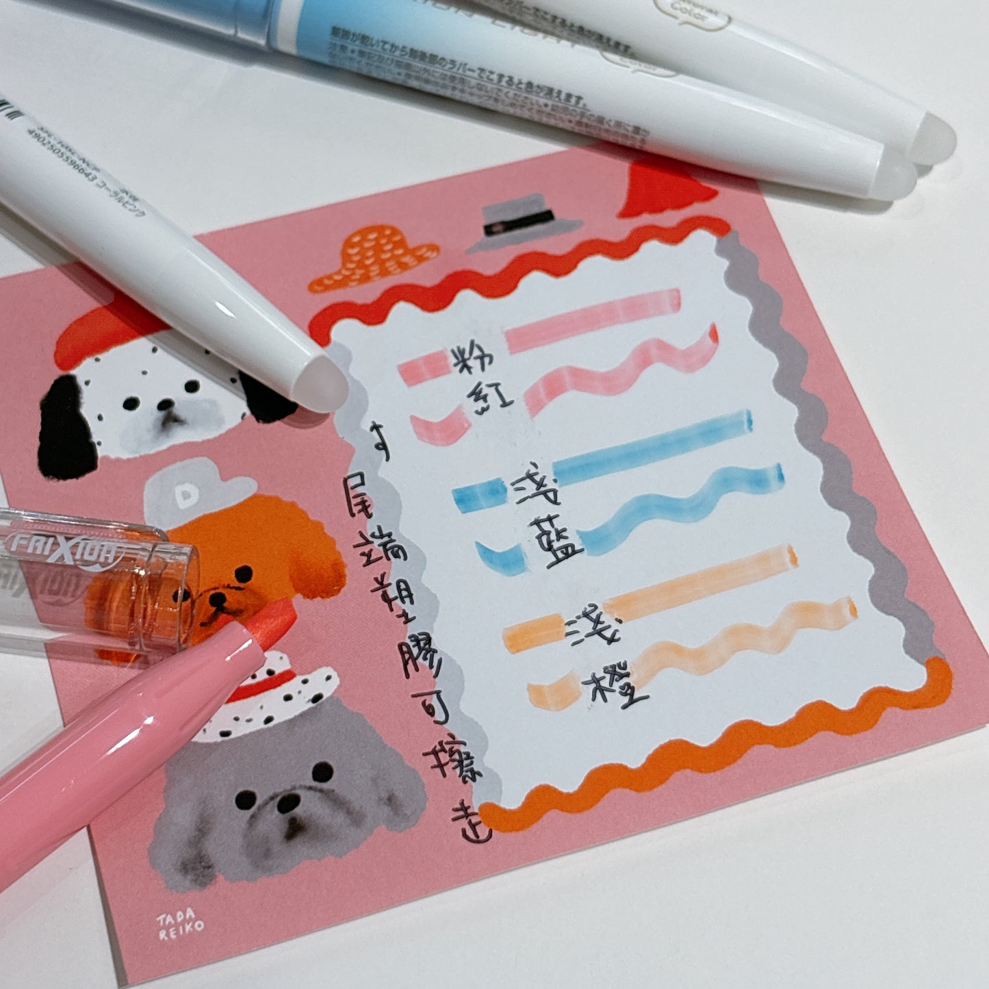 日本Pilot Frixion Light 可擦走瑩光筆(單枝發售）