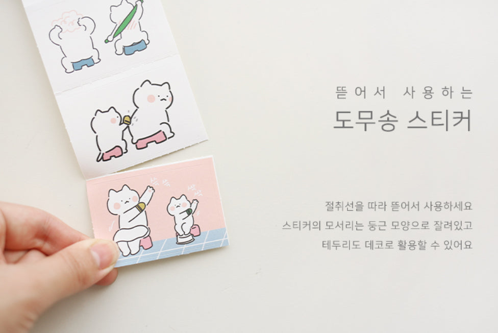 韓國Nacoo Studio 盒仔貼紙 - 澡堂裏的貓家族