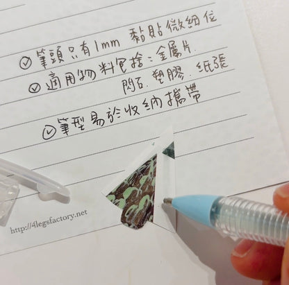 日本 PiT Aqua Glue Pen 筆型膠水筆