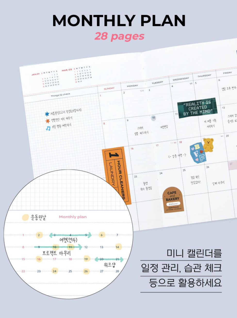 2026 韓國Record On A5 Size   🌈 Monthly + Weekly月週計劃 (預購商品)