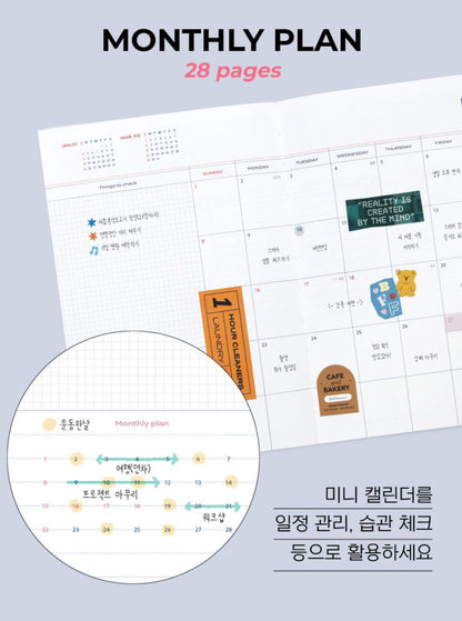 2026 韓國Record On A5 Size   🌈 Monthly + Weekly月週計劃 (預購商品)