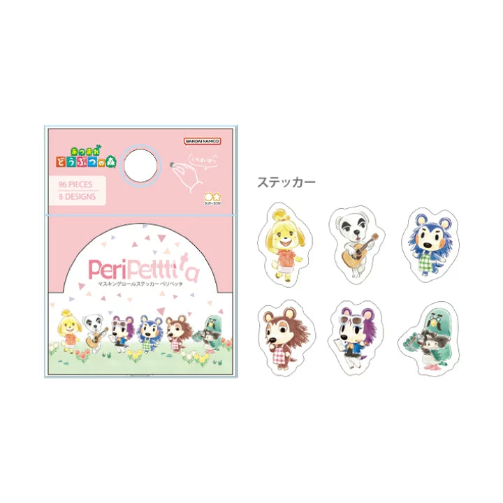 日本動物之森文具系列：和紙粒粒貼紙 -96 枚* ［預購貨品，下單後14天出貨]